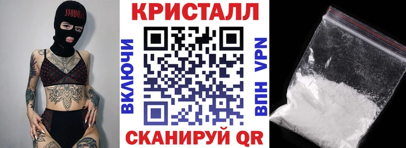 закладки  Чкаловск  сайты даркнета состав  АМФЕТАМИН Premium  mega вход 