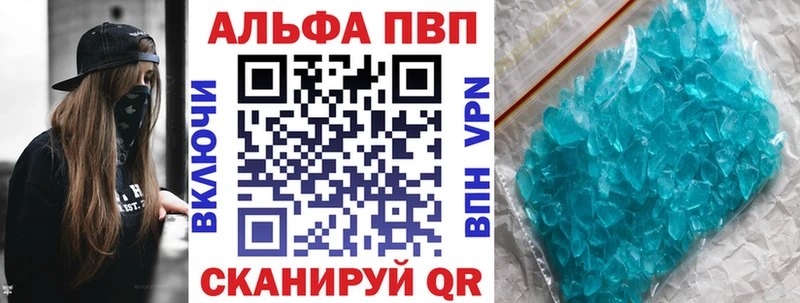 Alfa_PVP VHQ  наркотики  OMG зеркало  Чкаловск 