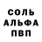 КОКАИН 98% AY PV