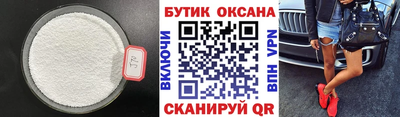где найти наркотики Чкаловск БУТИРАТ буратино