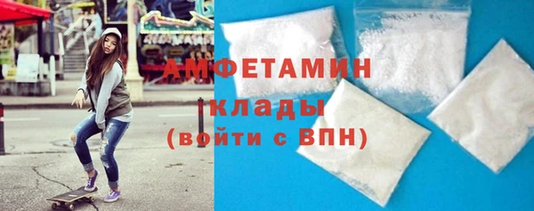 мдма Богородицк