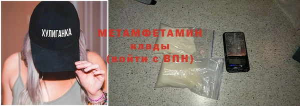 спиды Бородино