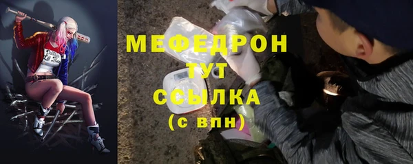 мдма Богородицк
