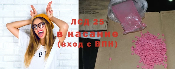 Альфа ПВП Богородск
