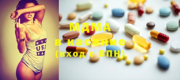 сатива Бронницы