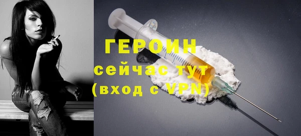 Альфа ПВП Богородск