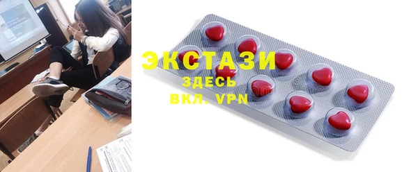 мефедрон Бугульма