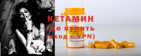 спиды Бородино