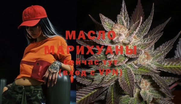 мефедрон Бугульма