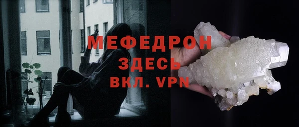 сатива Бронницы