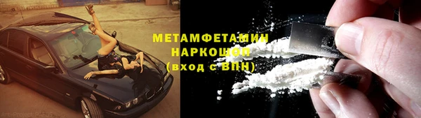 Альфа ПВП Богородск