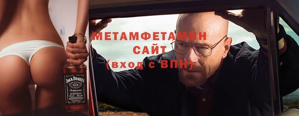 сатива Бронницы