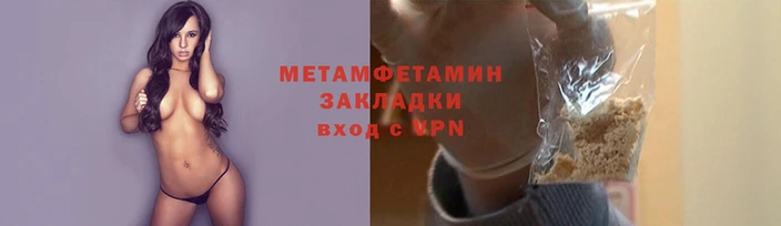 сатива Бронницы