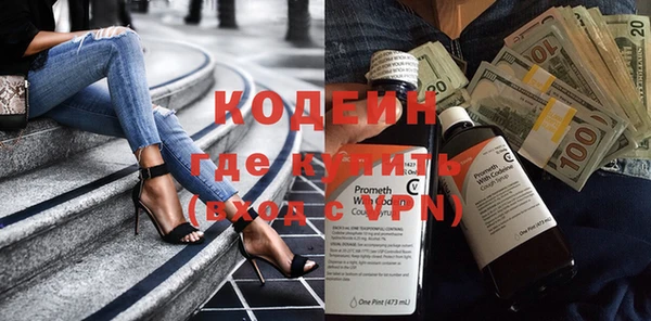 спиды Бородино