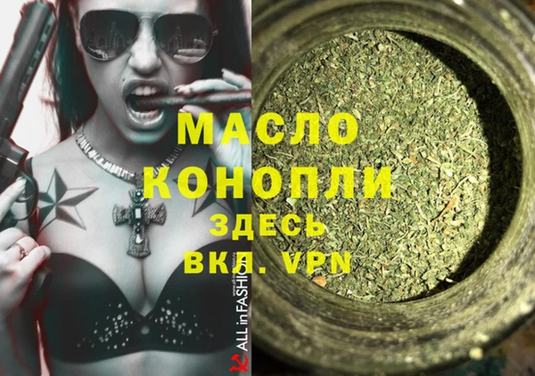сатива Бронницы