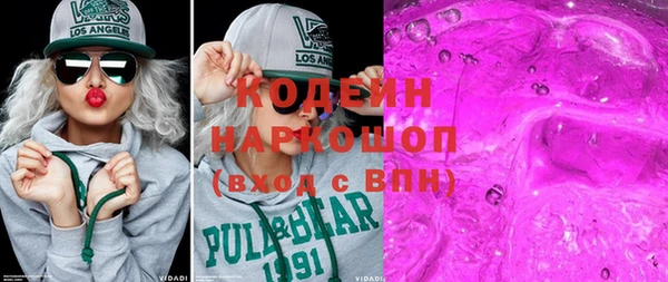 сатива Бронницы