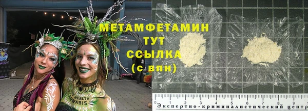 мефедрон Бугульма