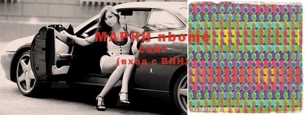 мефедрон Бугульма
