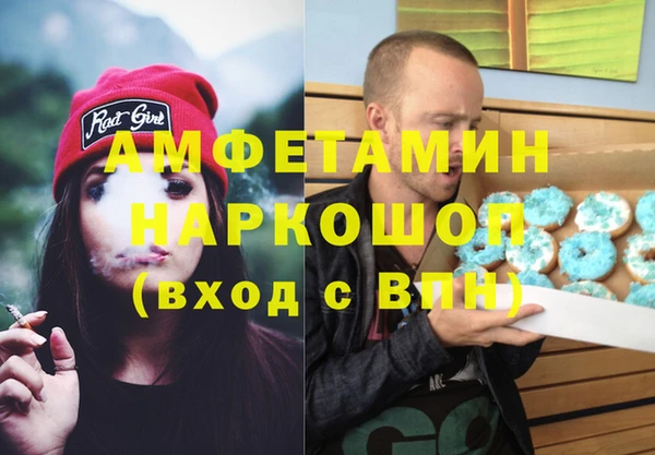 мефедрон Бугульма