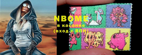 спиды Бородино