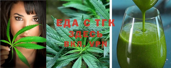 Альфа ПВП Богородск