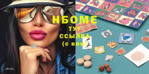 сатива Бронницы