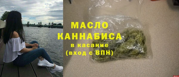 мдма Богородицк