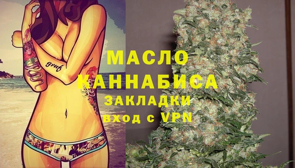 мефедрон Бугульма