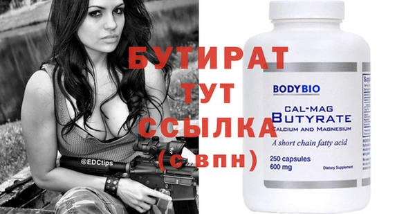 Альфа ПВП Богородск