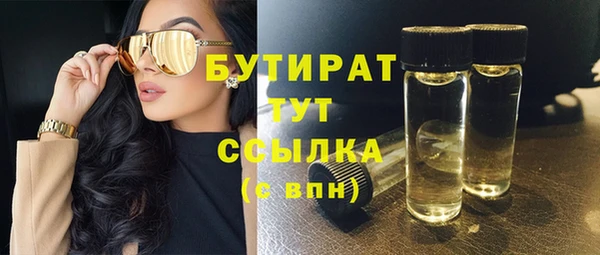 сатива Бронницы