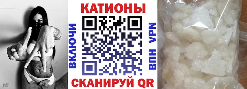 MEGA ONION  Чкаловск  Мефедрон 4 MMC  купить наркотики цена 
