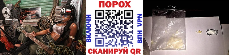 даркнет сайт  Чкаловск  Метамфетамин винт 